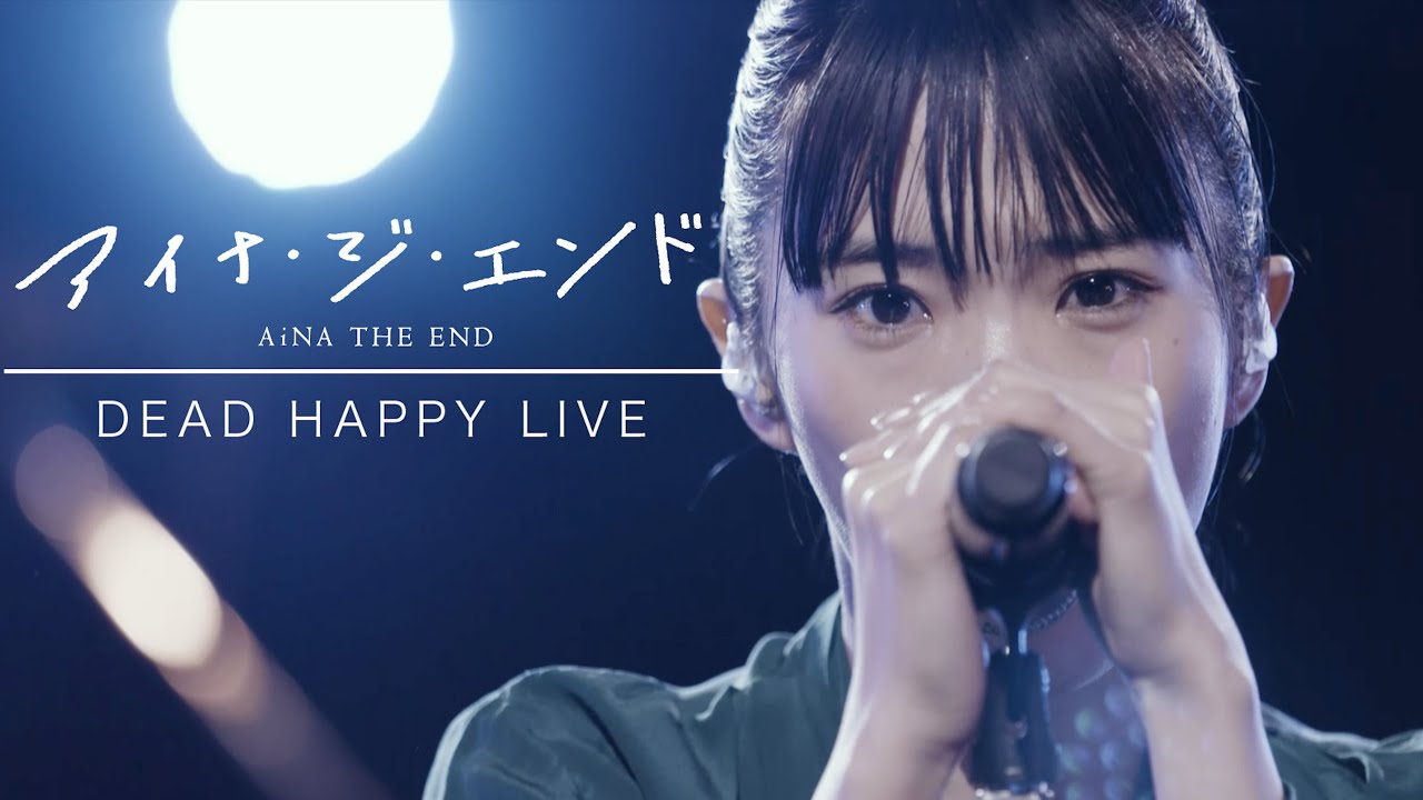 アイナ・ジ・エンド -『DEAD HAPPY』 Live＠SPACE SHOWER TV