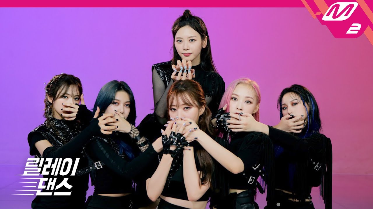 [릴레이댄스] 드림캐쳐(DREAMCATCHER) - BOCA (4K)