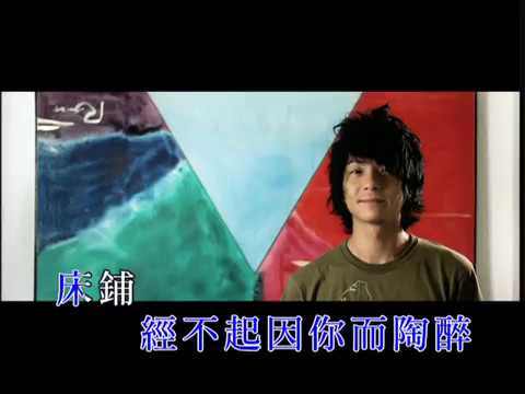 周國賢 Endy Chow -《黑眼圈》Official MV