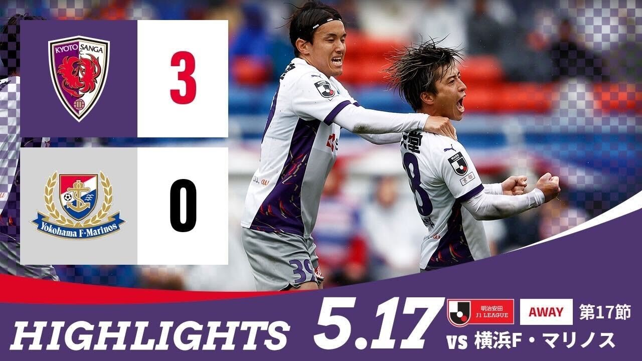 【京都サンガ F.C. vs 横浜F・マリノス】ハイライト_Ｊ１リーグ第17節@日産ス