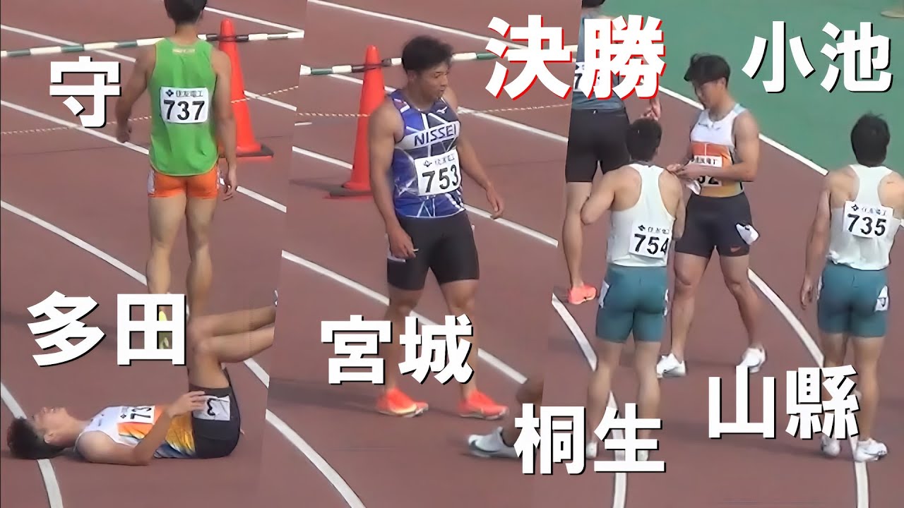 決勝 GP＆一般 男子100m 布勢スプリント陸上2025