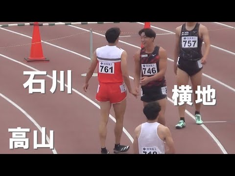 予選 一般＆GP 男子110mH 布勢スプリント陸上2025