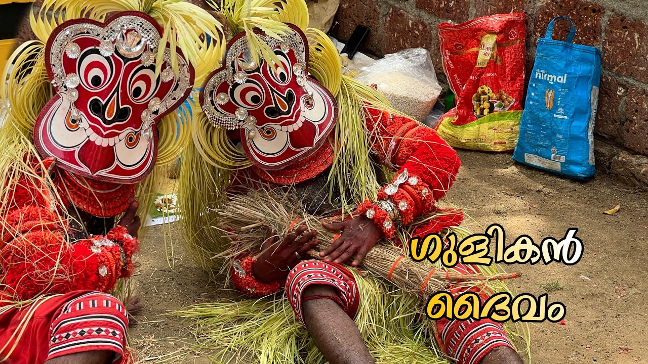 💢ഗുളികൻ 😳|gulikan| #theyyam #gulikan
