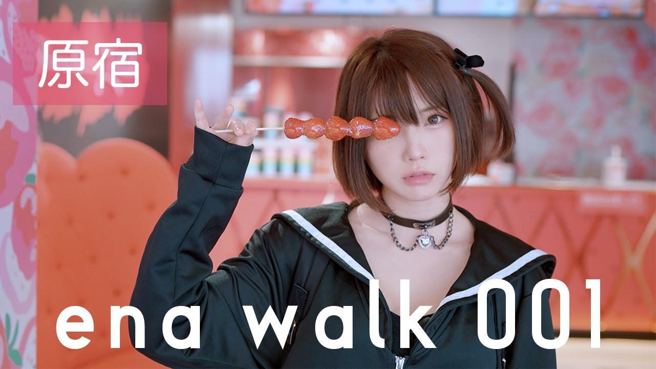 【原宿】えなこさんぽ -Harajuku Tokyo Walk-