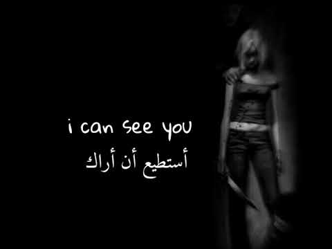 اغنيه i can see you مترجمه