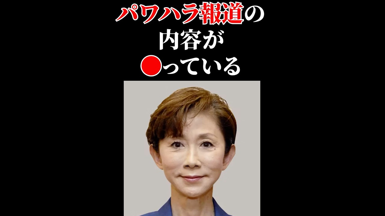 鎌田さゆり メリー所長って某J事務所かと思った #顔チェック
