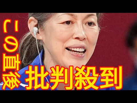 【バレー】中田久美氏が復帰、ＳＡＧＡ久光スプリングス監督９年ぶり就任「できるすべてを注ぐ」 Japanese king
