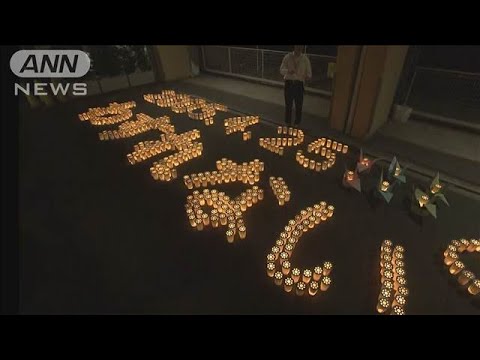 「風化させたくない」 JR福知山線脱線事故から20年(2025年4月25日)