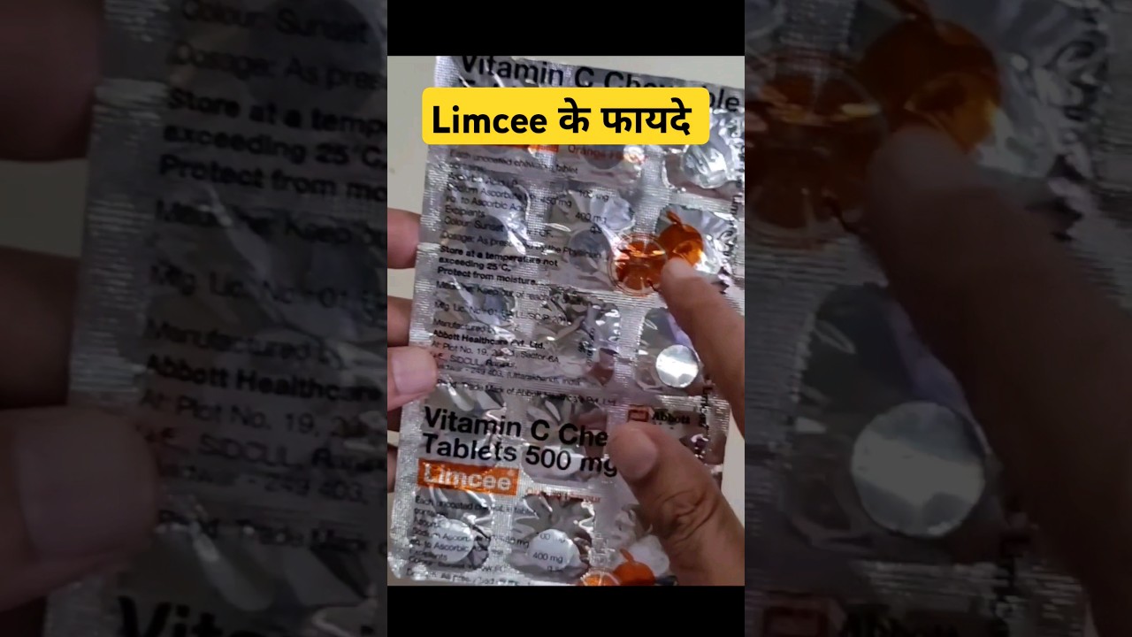 🔥 Limcee Tablet के फायदे #limcee #vitaminc #shorts