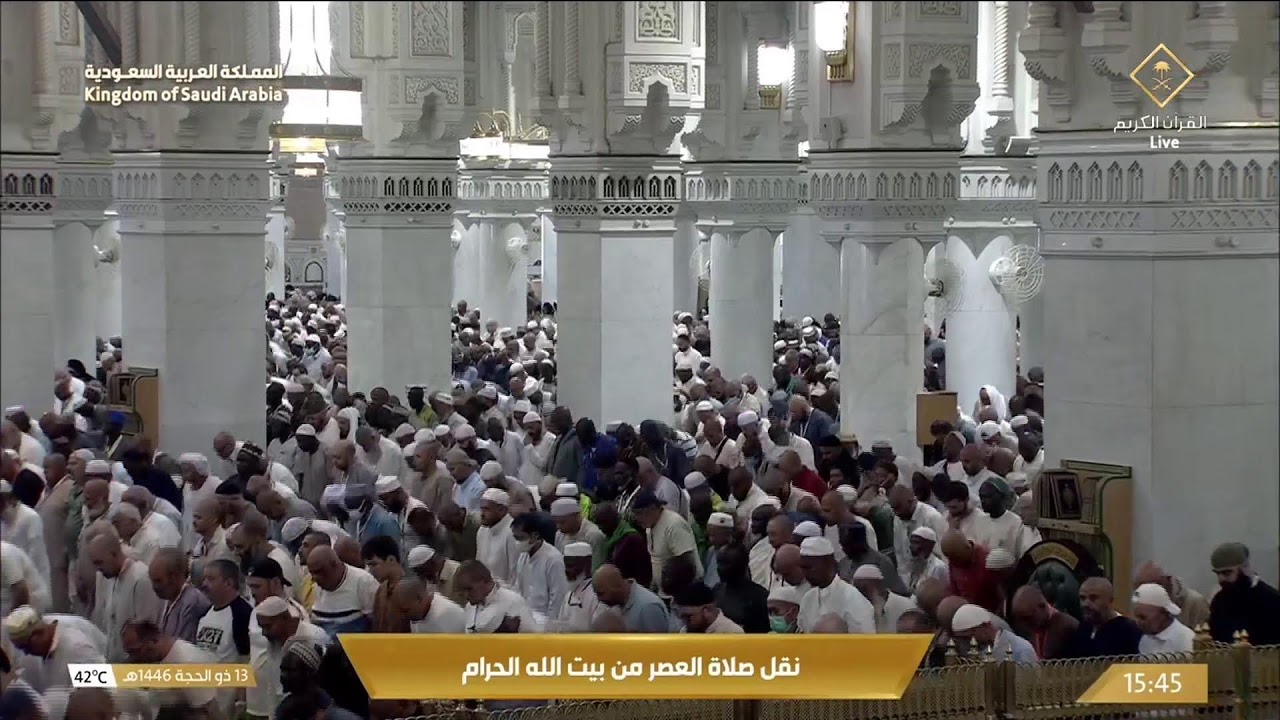 🔴 Live | بث مباشر | Hajj 2025 - الحج من مكة المكرمة | 1446 هـ