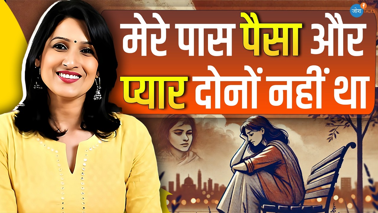 क्या LOVE Marriage से मिलती है FINANCIAL Freedom? | Swati Kumari | @BWealthy | Josh Talks Hindi