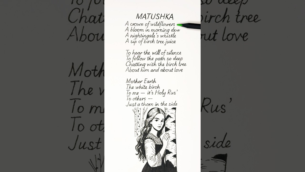 🌿🕊️ MATUSHKA ULTRAFUNK (English Lyrics + Subtitles) | Viral TikTok Trend