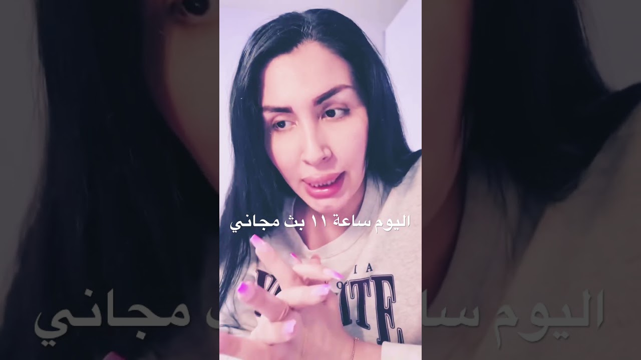 #ميراالنوري#ميرا#النوري #miranouri#mira#nouri