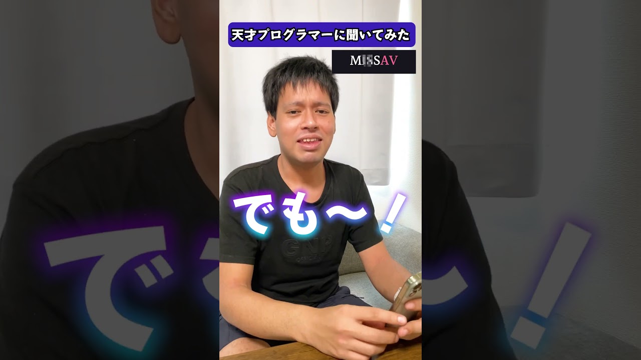 このサイト何点？ 〜missAV編〜#shorts