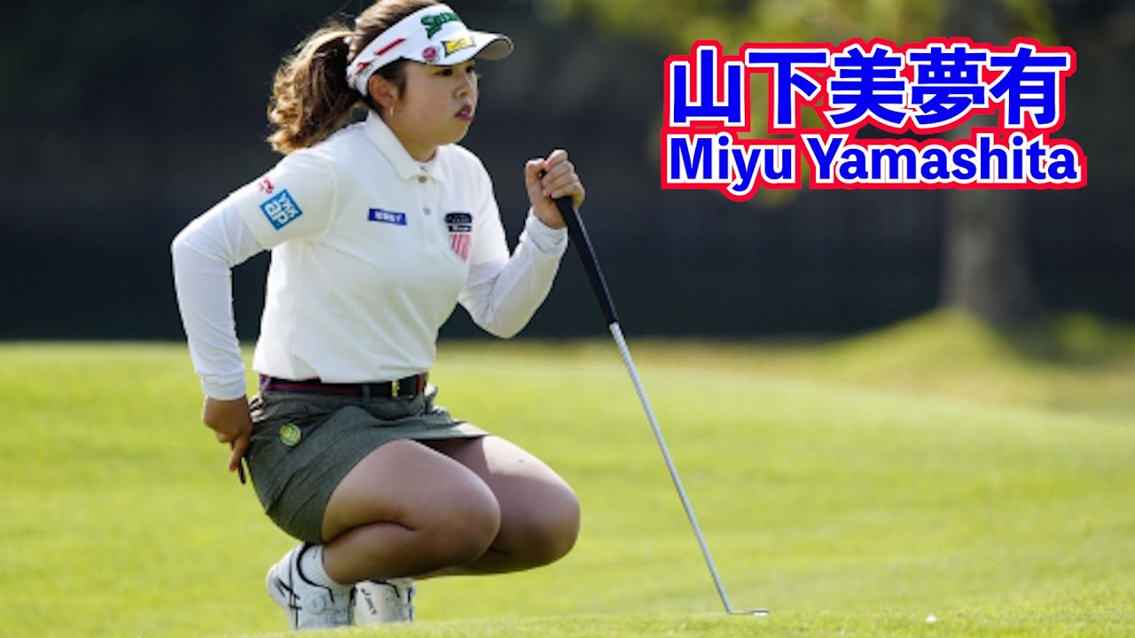 【山下美夢有】日本一、美しいアドレス🌈 Miyu Yamashita_Japan's most beautiful address🏌️‍♀️일본 제일의 아름다운 어드레스❗️야마시타 미유