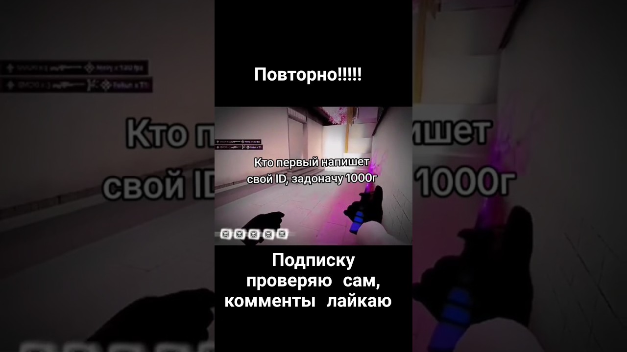 #рек #music #newyear #cute #hendkam #memes #muvik #phonk #remix #rap