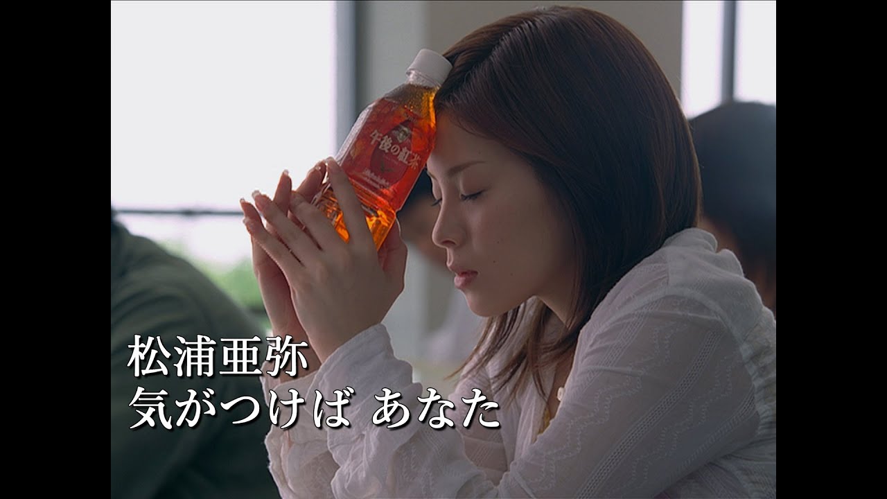 松浦亜弥「気がつけば あなた」Music Video