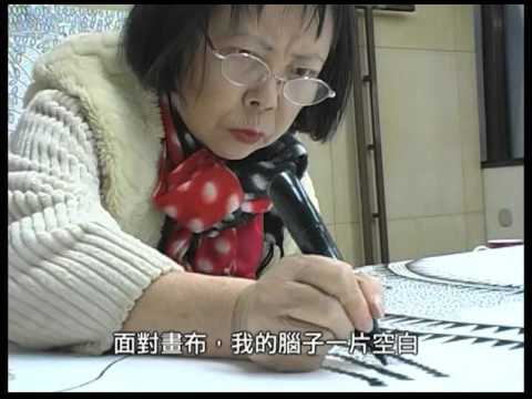 學學電影院：≒草間彌生 Near Equal - Yayoi Kusama