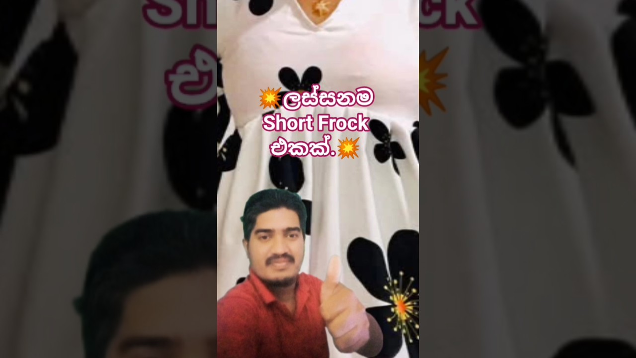 ❤️💥 New Beautiful Short Frock 2025 💥