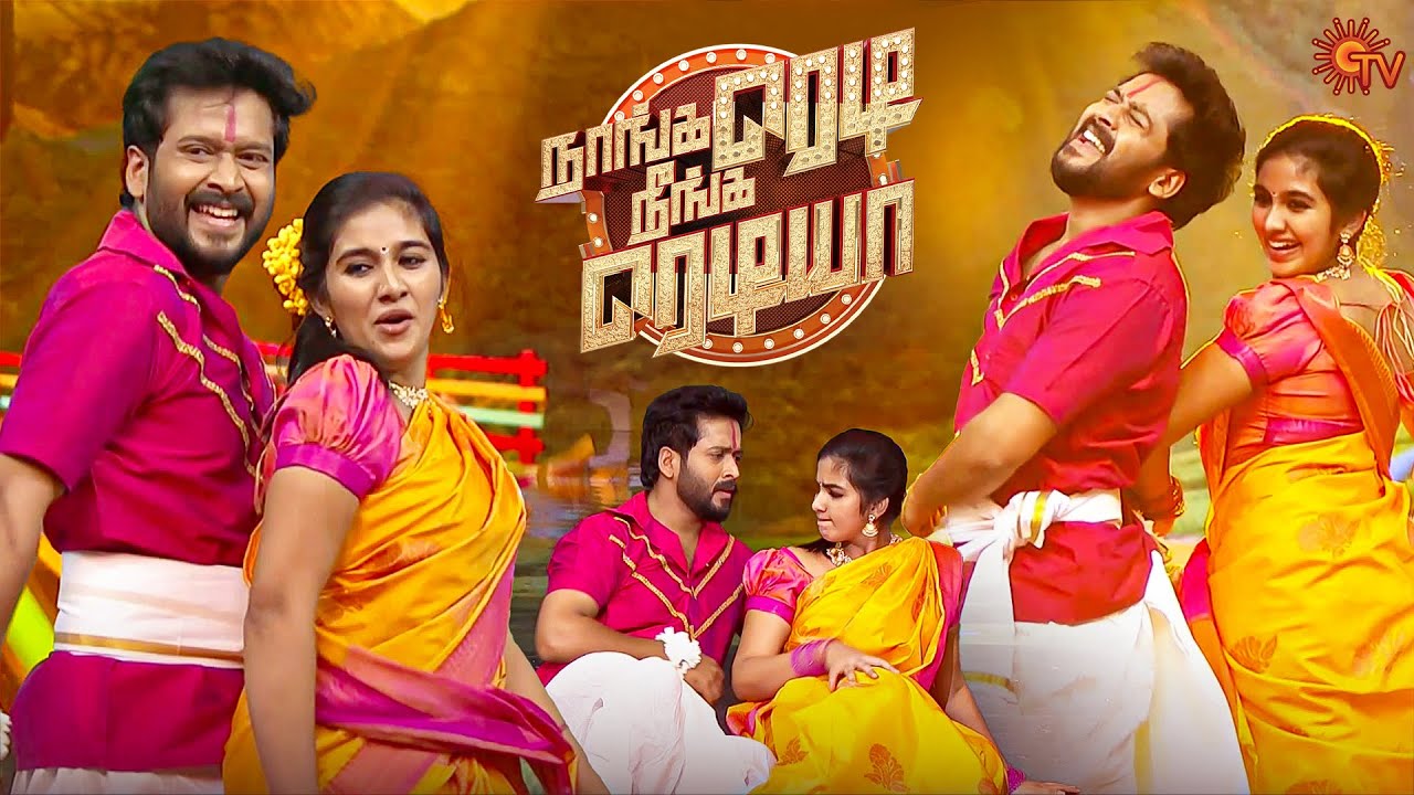 அசத்தலான Performance #Anbu & #Anandhi 😍🔥| Naanga Ready Neenga Readya Season 2 | Best Moments |Sun TV