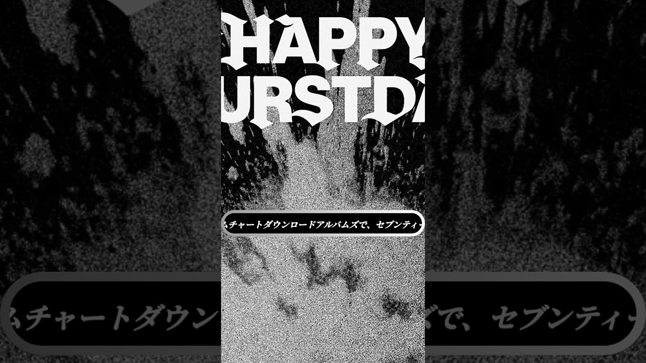 🏆 SEVENTEEN『HAPPY BURSTDAY』ビルボードDLアルバム1位獲得！🎉 MISIAが2位に続く快挙🔥
