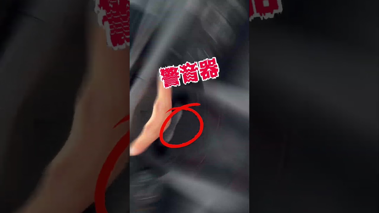 意外と知らない教習車だけの装備 #shorts #教習所 #自動車学校