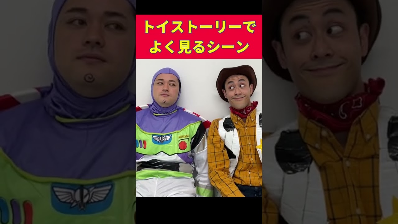 おもちゃの目の動きする人間 #Shorts