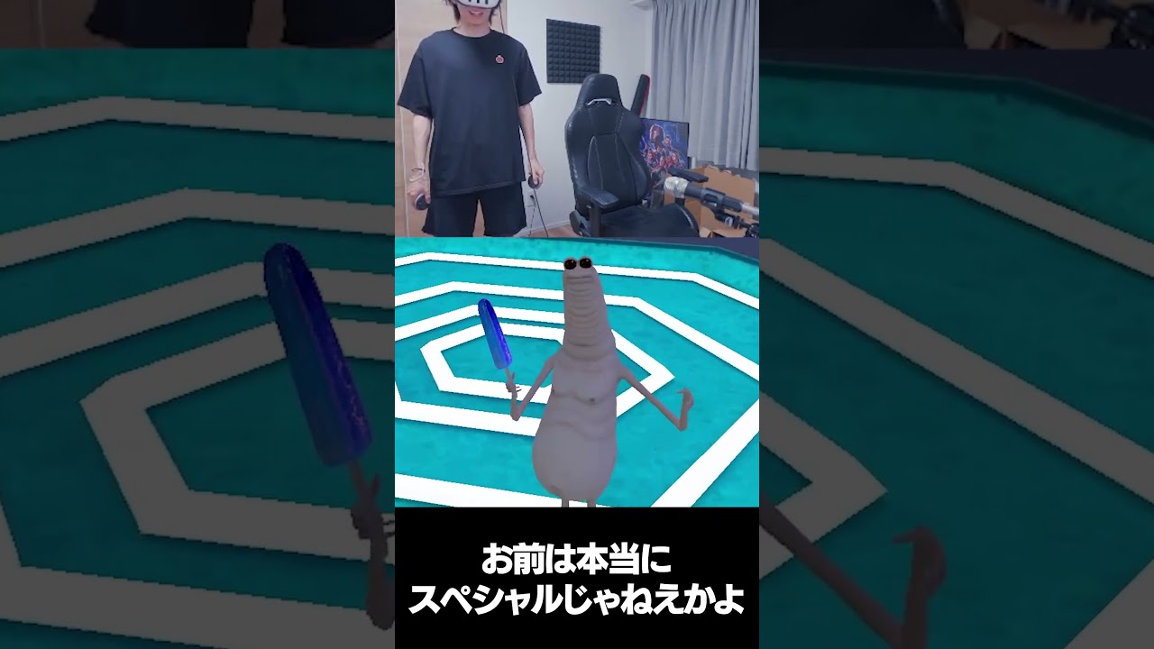 アイスを貰ったトコロバ #shorts