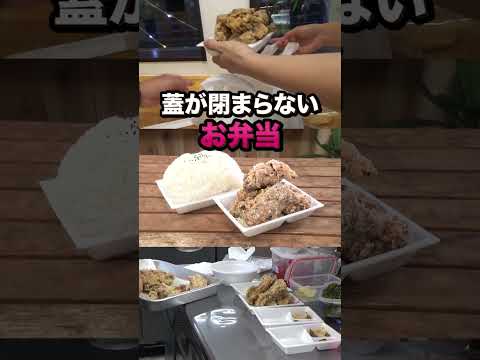 【オモウマい店】マミー２（福島県） #Shorts