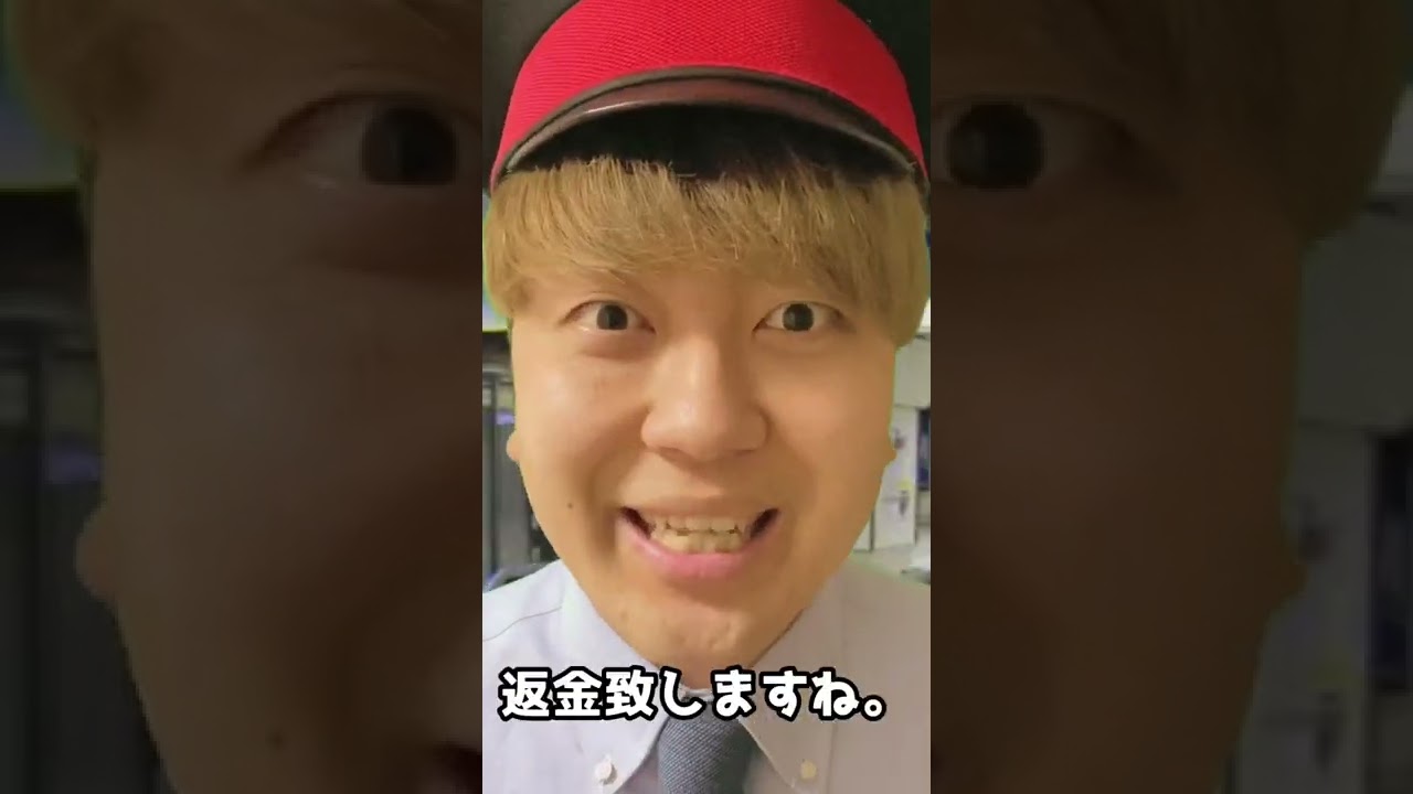 小田急線ってすごい！ #shorts