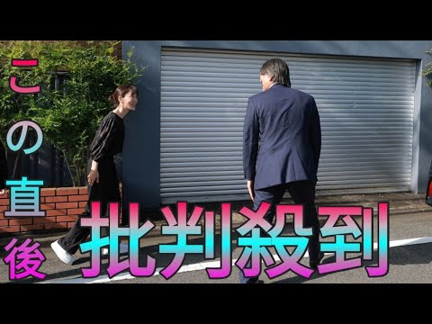 緊急帰国の松井秀喜氏は２時間を超える弔問を終えて「長嶋監督との生前の約束を果たしたい」 Sk king