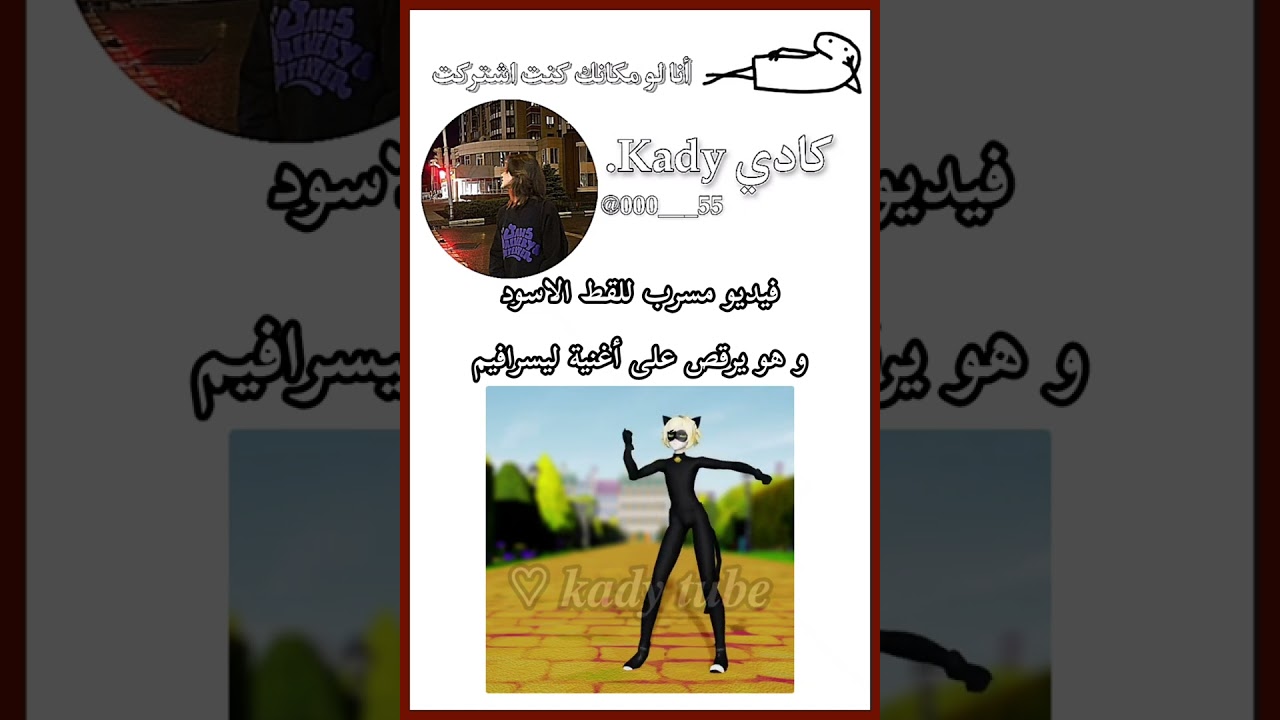 فيديو مسرب...#sorts #عصابه_كدوش