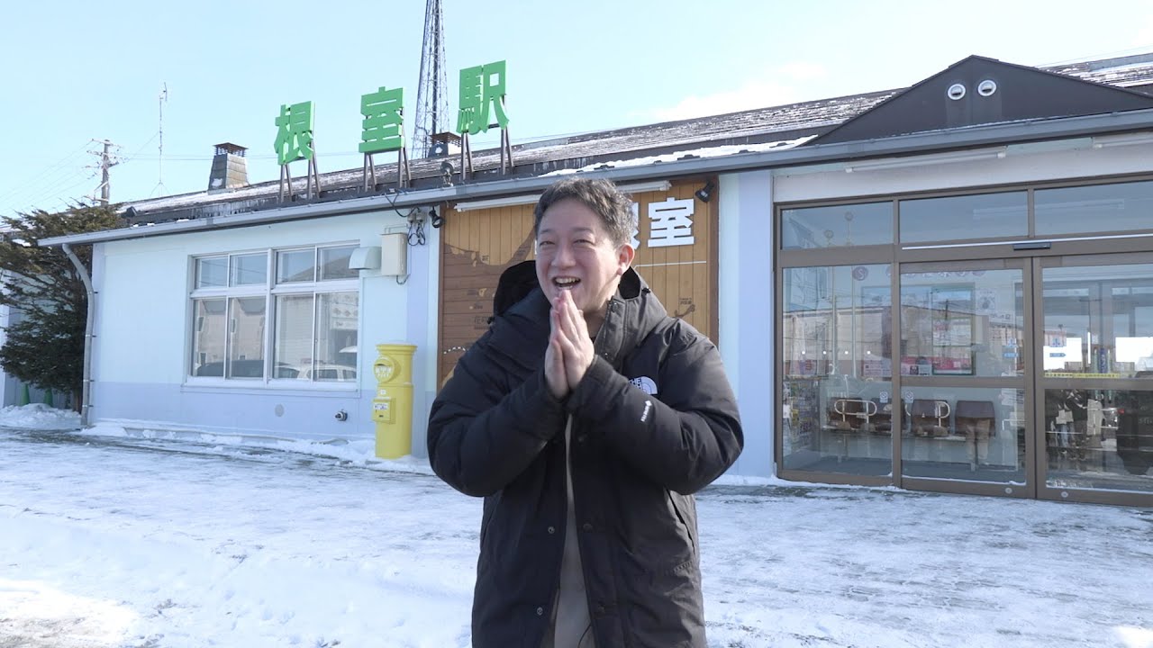【見逃し配信】「サバンナ高橋の、サウナの神さま」特別編 ～「サウナ伝来の地」根室で“ととのう”SP～
