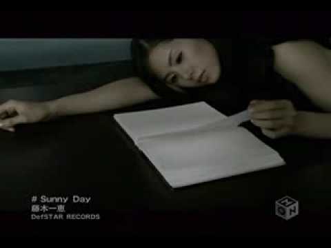 藤木一惠(小西真奈美) Sunny Day
