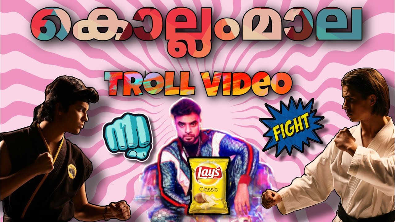 കൊല്ലം Thallumala Troll Video . കൊല്ലംകാർ എല്ലാം പ്രശ്ണക്കാർ ആണോ??....