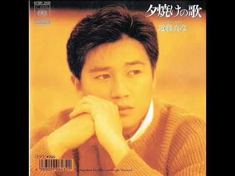 夕焼けの歌 the song of sunset - masahiko kondo [eng lyrics]