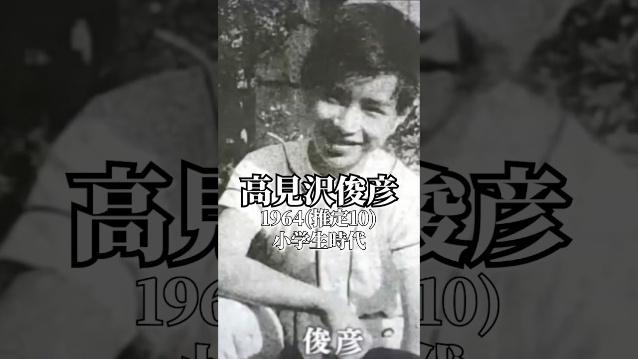 高見沢俊彦の歴史 #thealfee