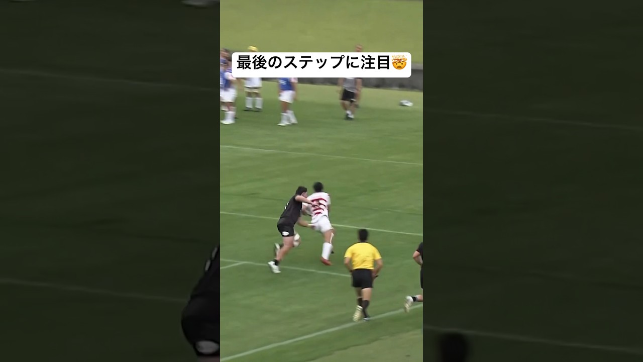 太田啓嵩 選手のハンパないステップ👣U20日本代表代表 vs NZU #rugby #ahorts