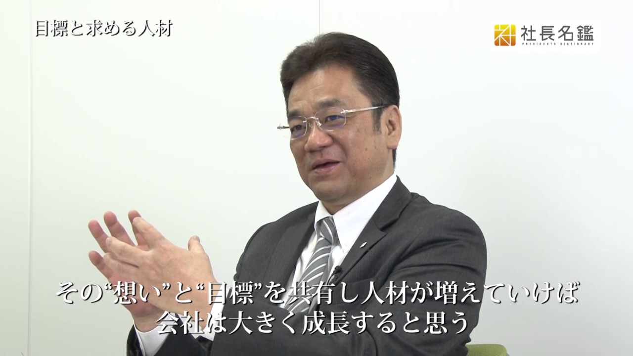 インフォマート vol.6 求める人材と視聴者へのメッセージ
