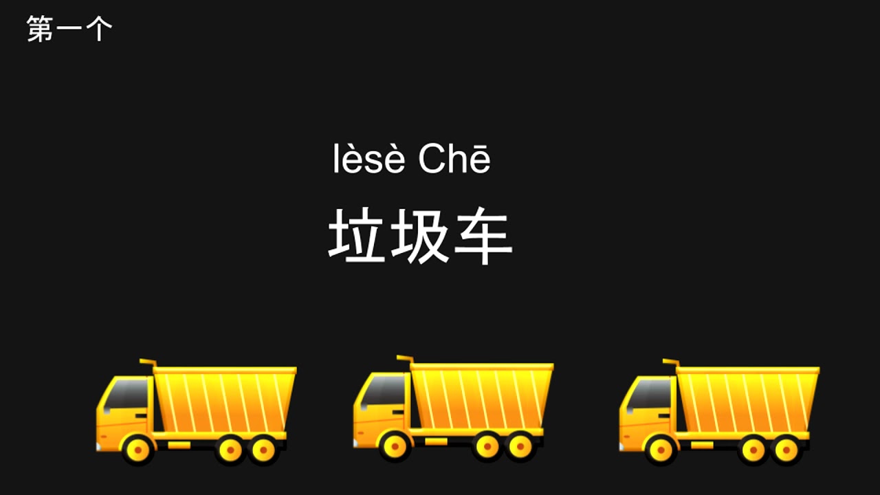 台湾话 VS  普通话 （Taiwan VS Mainland China!!)