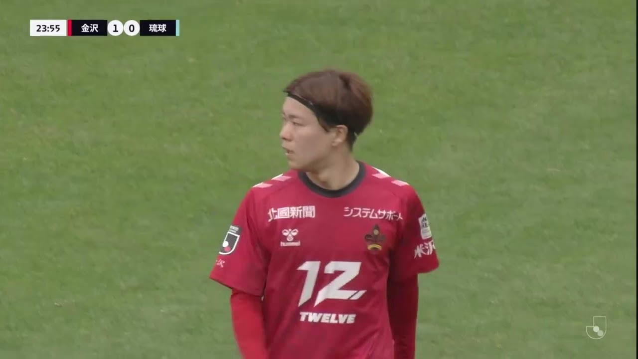 【嶋田慎太郎】ゴール正面からのフリーキックはポスト直撃「ツエーゲン金沢 vs FC琉球」
