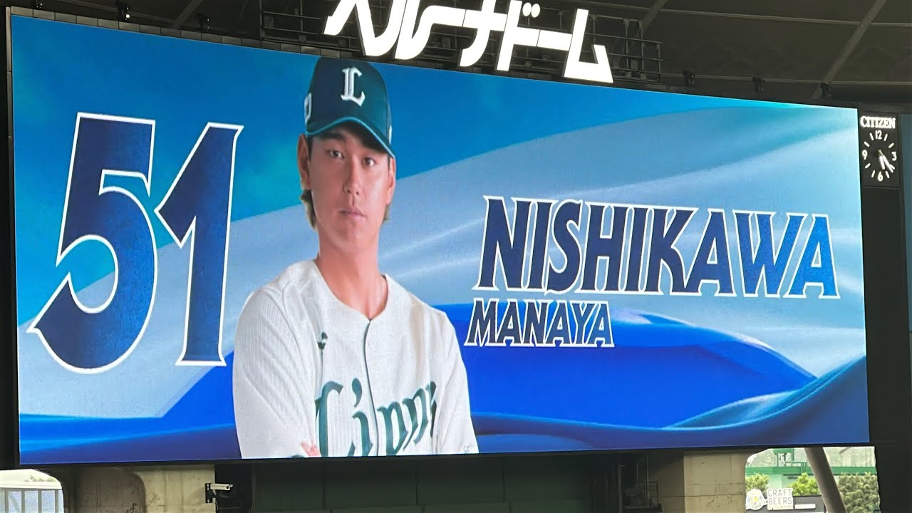 【埼玉代表 獅立ライオンズ学園】ライオンズ試合前スタメン発表【西武vsヤクルト】2025/6/3 セ・パ交流戦 第1戦