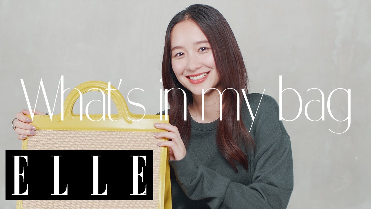 【初登場！女優 堀田真由】ときめきと温もりが詰まったバッグの中身を披露｜what's in my bag｜ ELLE Japan