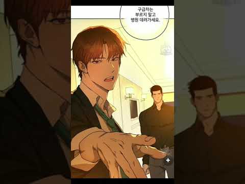 [🔥🥵 YAOI BOYS|MANGA=BL/ANIME🔥🖤💦] #bl #manwha #shorts #anime #manga #boylove #boyxboy #yaoi