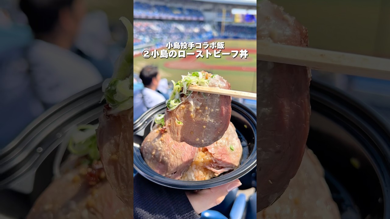 千葉県が誇る、プロ野球チーム✨️ ZOZOマリンのオススメグルメ5選 #千葉 #グルメ #千葉うまグルメ #ロッテ #野球 #球場グルメ #shorts