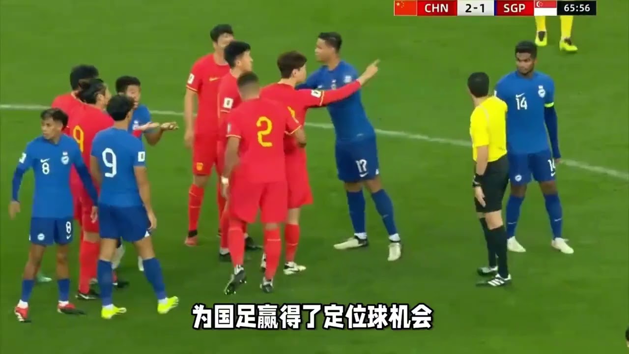 0-1！国足无缘提前出线，李刚仁破门+孙兴慜挑衅，把命运交给泰国