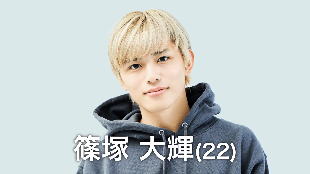 ［083］【timelesz project】《003／篠塚 大輝 TAIKI SHINOZUKA》【6次(ファイナル)審査】#タイプロ #timelesz_project #オーディション