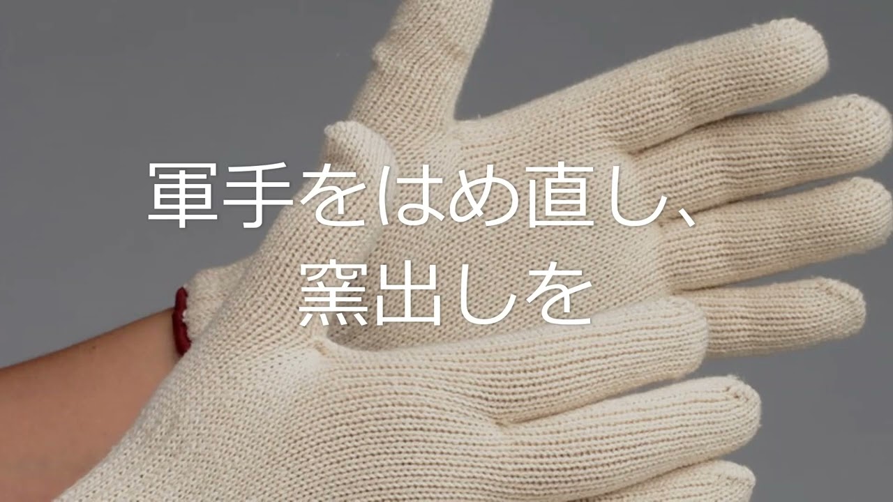 有吉佐和子「青い壺　第1話」②