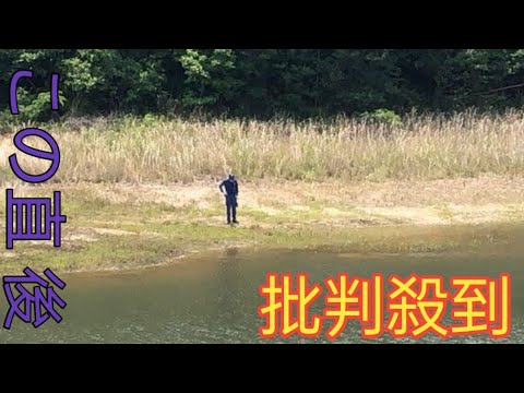 岡山・総社市で小学1年生の男児が池で発見され死亡　「息子がいなくなった」と通報