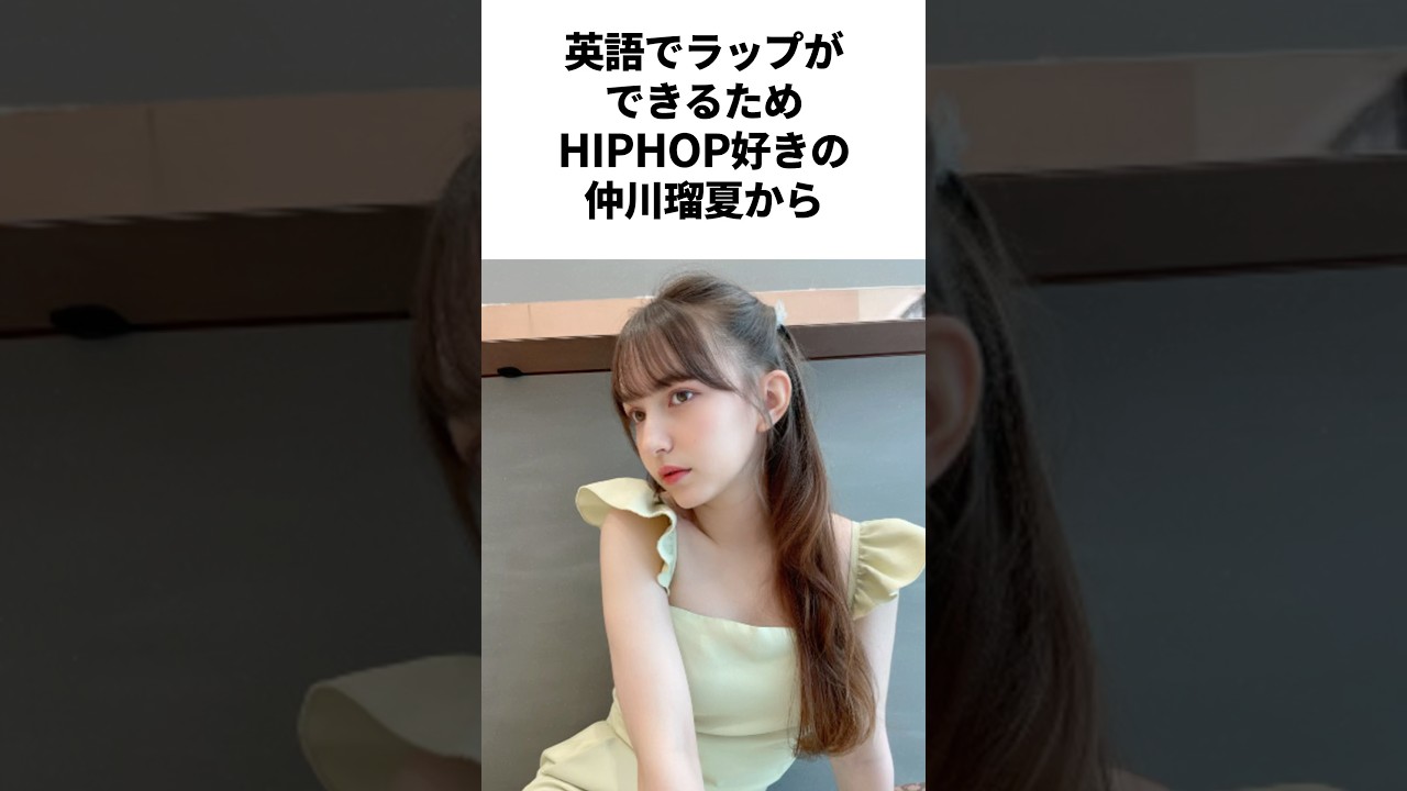 1分でわかる早瀬ノエル #fruitszipper